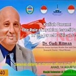 Alzaytun Akan Bekerjasama dengan Ariel University Israel