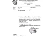 Surat dari Lurah Sukapura